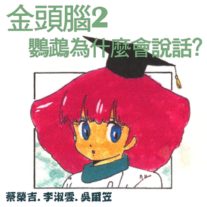 港口黑车电子板
