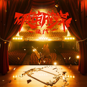 港口黑车电子板
