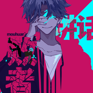 港口黑车电子板
