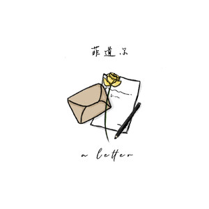 港口黑车电子板
