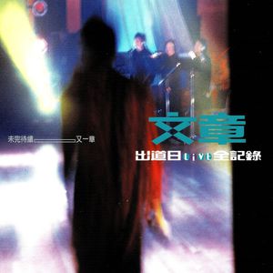 港口黑车电子板
