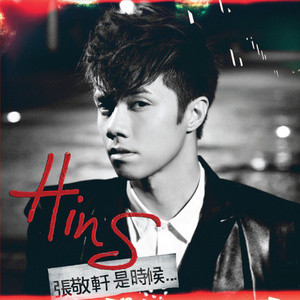 港口黑车电子板
