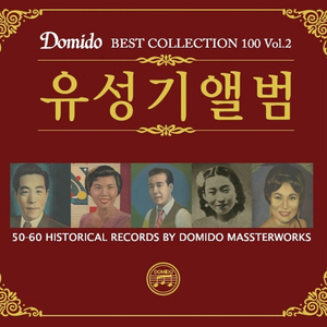 港口黑车电子板
