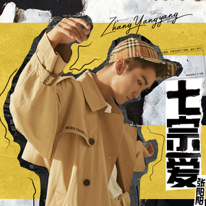 港口黑车电子板
