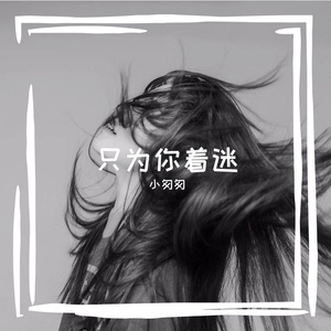 港口黑车电子板
