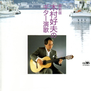 港口黑车电子板
