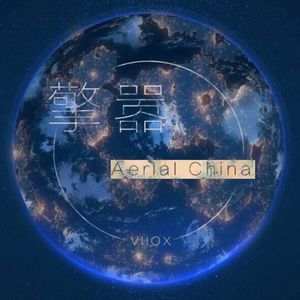 港口黑车电子板
